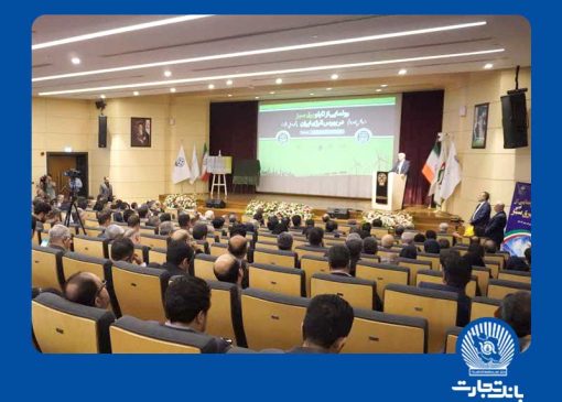 اولین معامله تابلوی «برق سبز» توسط کارگزاری بانک تجارت انجام شد