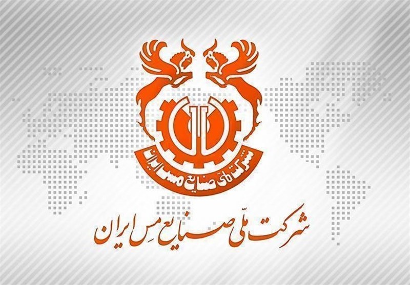 خرمی‌شاد مدیرعامل جدید شرکت ملی مس ایران شد