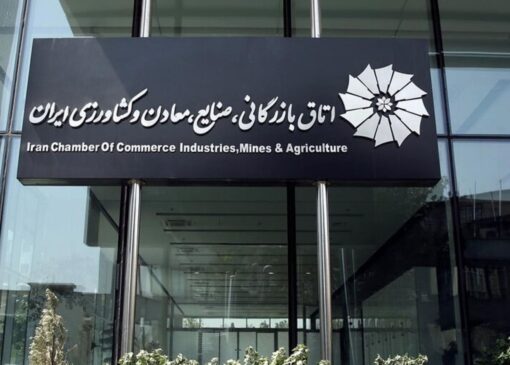 نباید مانع ورود اتاق بازرگانی به فعالیت‌های جاری خود شد