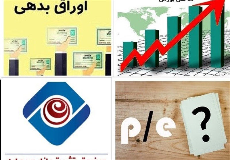 تامین مالی ۲ میلیارد یورویی از طریق بازار سرمایه