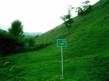 سفر یک روزه به یک روستای خنک و قشنگ در نزدیکی تهران