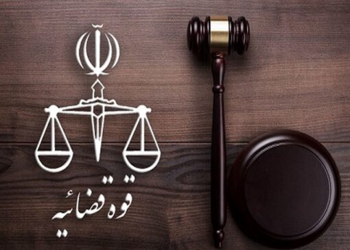 کشف اختلاس 3 هزار میلیارد تومانی در بانک دولتی