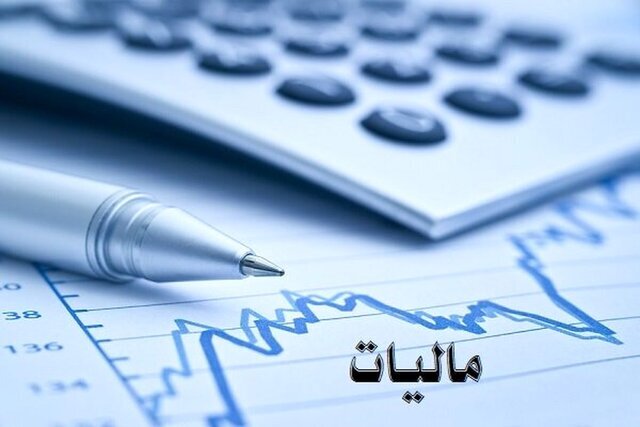 پیش بینی درآمد ۱۱۲۲ هزار میلیارد تومانی دولت از مالیات