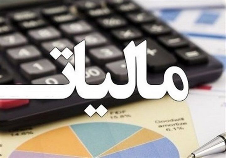 بار اصلی مالیات بر دوش تولید و کارمندان