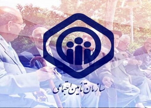 مبلغ جدید بیمه تکمیلی بازنشستگان تامین اجتماعی اعلام شد