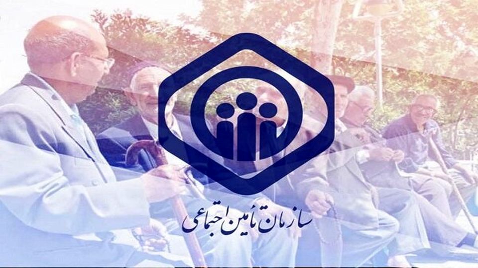 مبلغ جدید بیمه تکمیلی بازنشستگان تامین اجتماعی اعلام شد