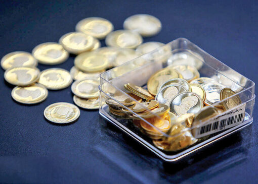 قیمت سکه و طلا امروز ۲۵ اردیبهشت