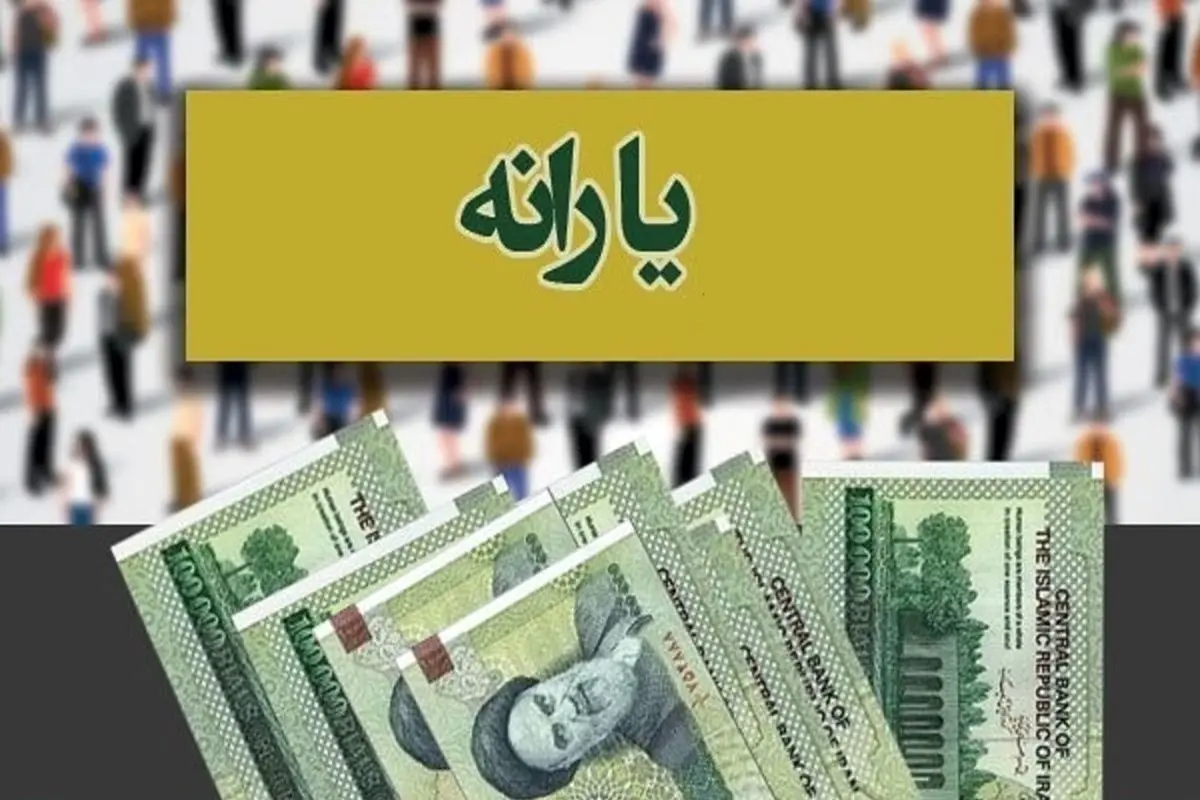 وعده افزایش یارانه سرابی بیش نیست