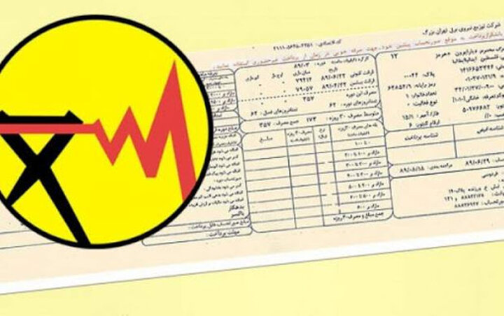 تعرفه برق تجدیدپذیر برای اعمال در قبوض صنایع اعلام شد