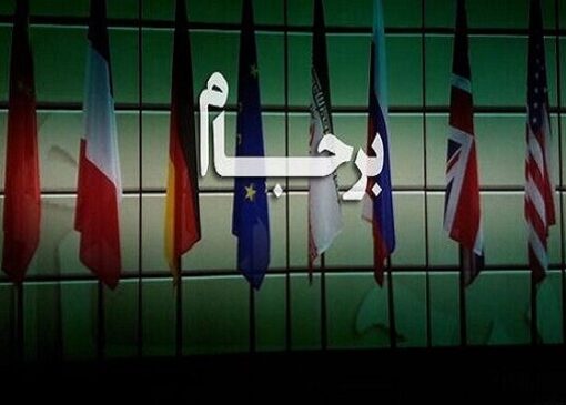 نباید فقط معطل آمریکا باشیم