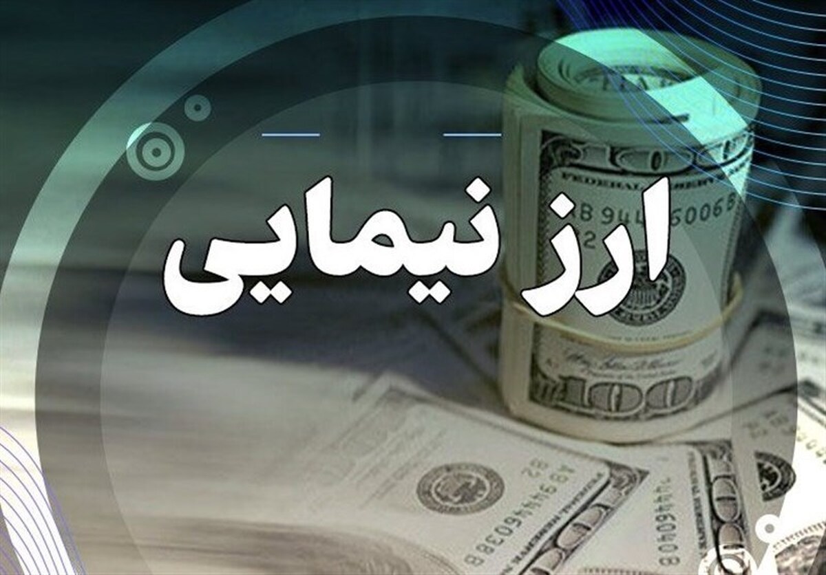 قیمت دلار امروز ۹ دی چقدر اعلام شد؟