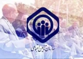 چند میلیون نفر در کشور تحت پوشش بیمه هستند؟