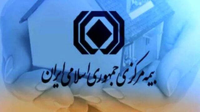 چند و چون نظام‌نامه شورای عالی بیمه