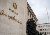 آغاز شمارش معکوس برای اعلان نام وزیر اقتصاد آینده