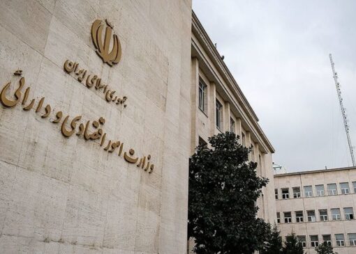 آغاز شمارش معکوس برای اعلان نام وزیر اقتصاد آینده