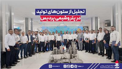 تجلیل از ستون‌های تولید در روز كارگر