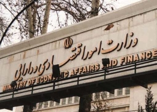 پذیرش وزارت اقتصاد در بحران، نشان‌دهنده روحیه جهادی است