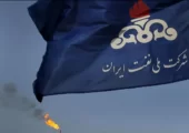 طرح‌های توسعه صنعت نفت به ۱۳۵ میلیارد دلار سرمایه نیاز دارد!