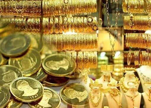 قیمت طلا و سکه امروز ۲۱ ار دیبهشت ۱۴۰۴