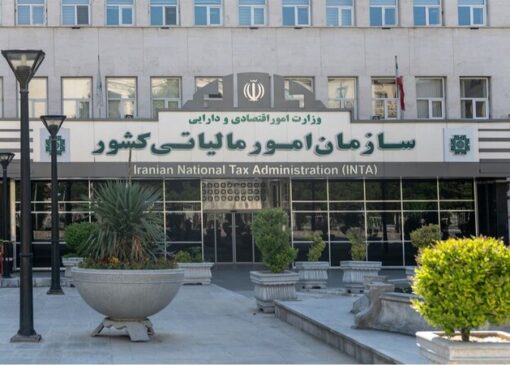 شرایط توقیف اموال مودیان مالیاتی ابلاغ شد