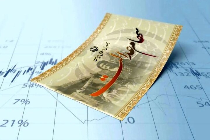 ارزش سهام عدالت چقدر بالا رفت؟
