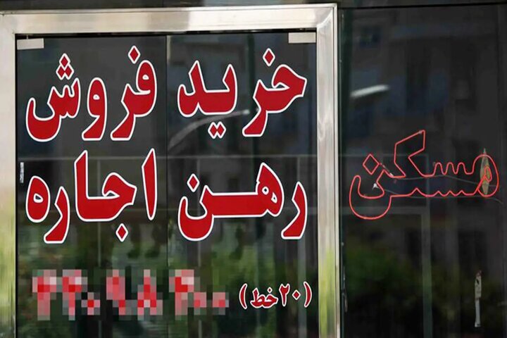 اوضاع مسکن در اطراف تهران چطور است
