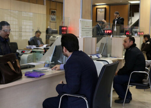 سهم ۶۱ درصدی تهران از وام و سپرده‌های بانکی کشور