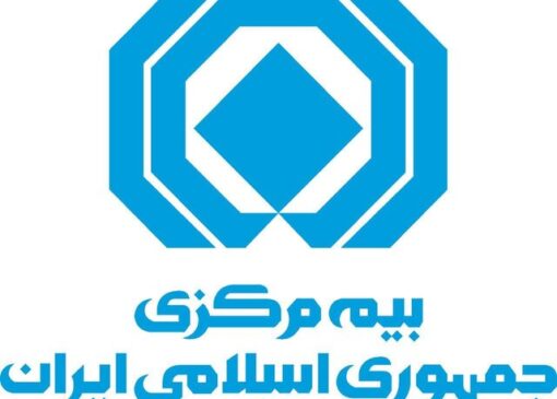 سوءاستفاده از نام "بیمه مرکزی" برای صدور کارت طلایی خودرو غیرقانونی است