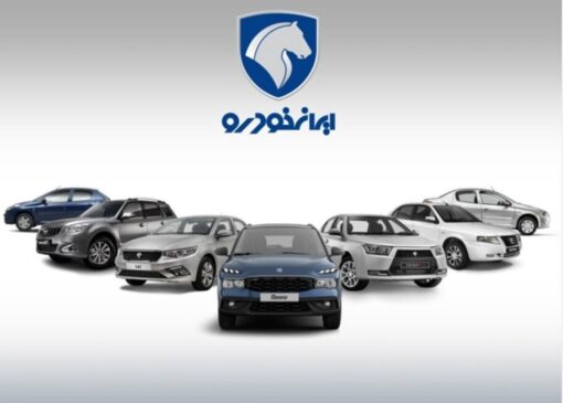 جهش درآمد ایران‌خودرو پس از خصوصی‌سازی