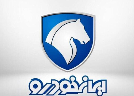فروش فوق العاده ایران خودرو ویژه عید قربان ۱۴۰۴