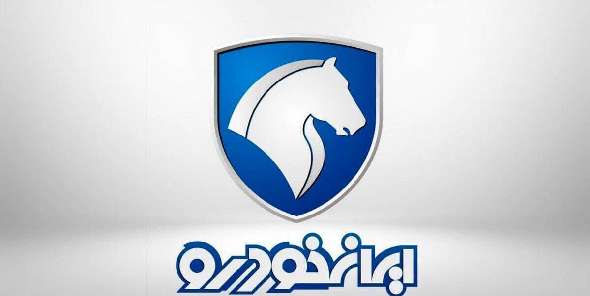 فروش فوق العاده ایران خودرو ویژه عید قربان ۱۴۰۴
