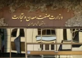وزارت صمت افزایش قیمت محصولات ایران خودرو را رد کرد