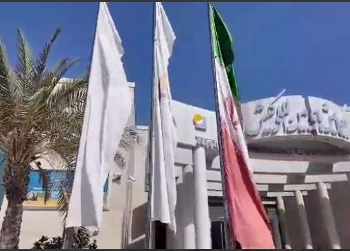 ارائه گزارش عملکرد ۶ ماهه و برنامه های آتی در جمع رسانه‌های ملی، محلی و خبرگزاری‌های خارجی