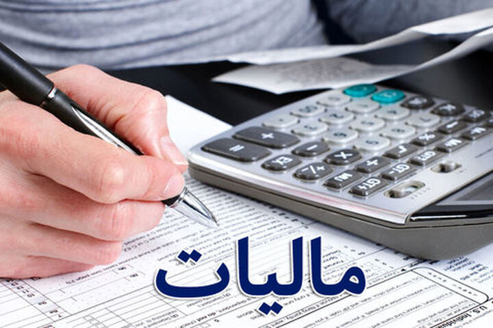 جزئیاتی از قانون مالیات بر عایدی سرمایه