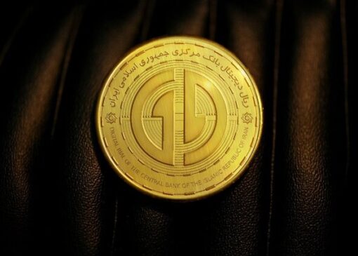 ریال دیجیتال نظام پرداخت کشور را متحول می‌کند؟
