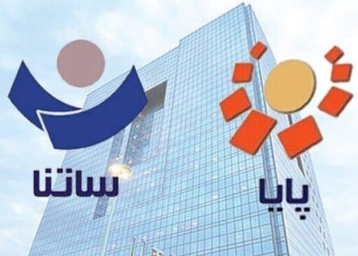 ساعت تسویه سامانه پایا تغییر کرد