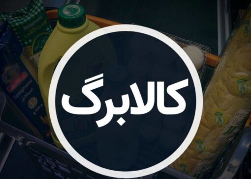 حساب این دهک‌ها امروز شارژ می‌شود