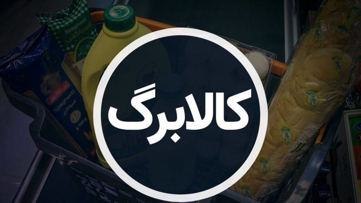 حساب این دهک‌ها امروز شارژ می‌شود