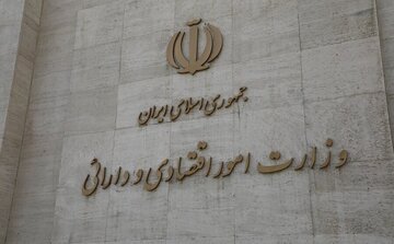 وزارت اقتصاد در تامین مالی طرح ها به خوبی عمل می کند