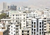 با وام مسکن فقط ۹ متر خانه می‌توان خرید