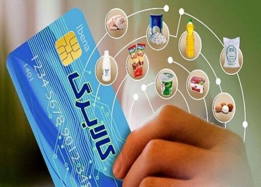 شهروندان تخلفات فروشگاه‌های طرح کالابرگ را گزارش دهند