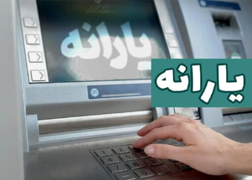 چگونه برخی کارگران جزو طبقه مرفه محاسبه و یارانه آنها حذف شد