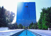 فرایند ثبت و صدور تمامی مجوزهای صادره توسط بانک مرکزی الکترونیکی شد