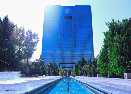 فرایند ثبت و صدور تمامی مجوزهای صادره توسط بانک مرکزی الکترونیکی شد