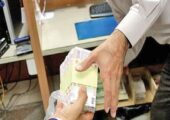 پرداخت تسهیلات باید متوازن و هدفمند باشد