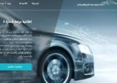 مهلت ثبت نام خودروهای وارداتی تا سه شنبه ۱۴ مرداد