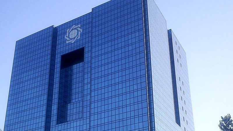 تمهیدات بانک مرکزی برای حمایت از صنایع آسیب دیده از جنگ ۱۲ روزه