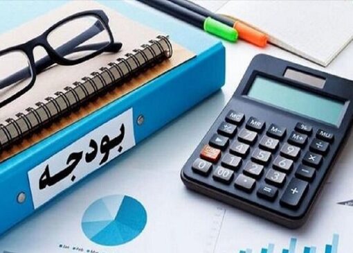 بودجه غیرعملیاتی؛ عامل تورم ۵۰ درصدی