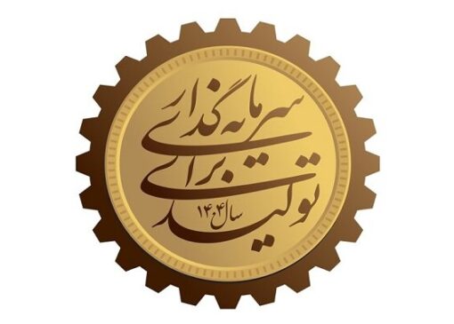 تقویت پدافند کشور منجر به تقویت اقتصاد می شود