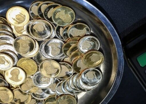 پیش‌فروش قطعات سکه طلا دولتی با موعد تحویل زمستان ۱۴۰۴